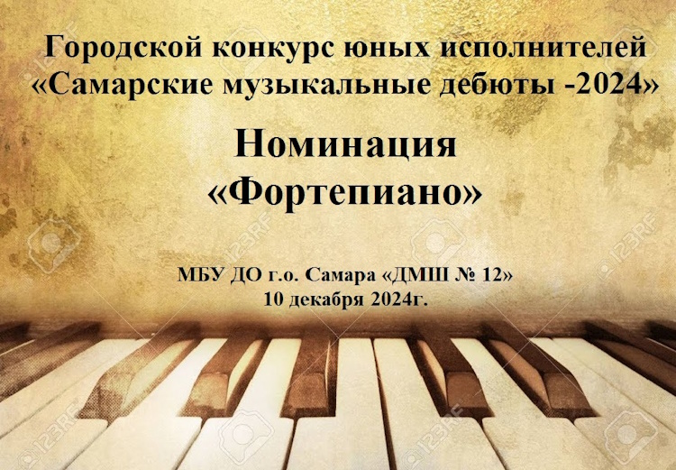 Протокол 